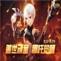 哪吒決心手游安卓版