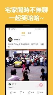 小黃蛙短視頻APP最新版穩(wěn)定版截圖1