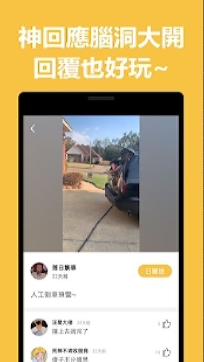 小黃蛙短視頻APP最新版穩(wěn)定版截圖3
