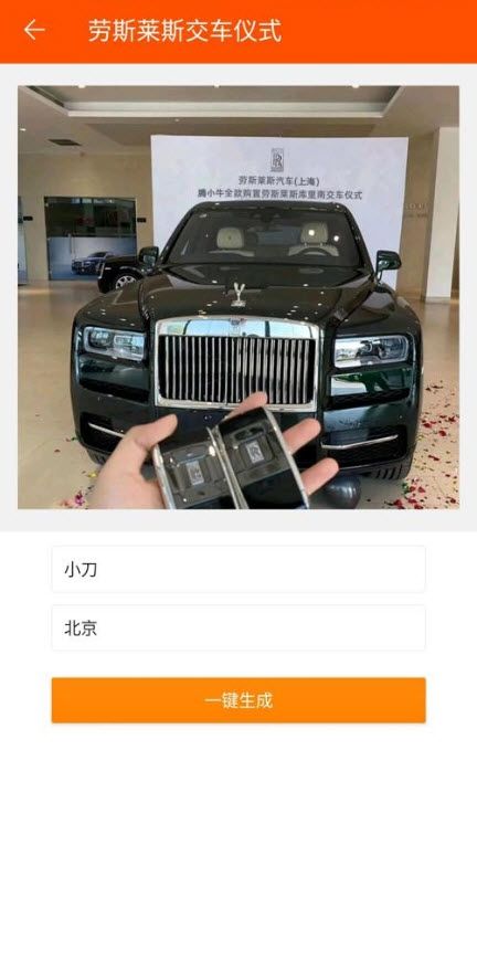 人人P圖清爽版APP手機(jī)版截圖3