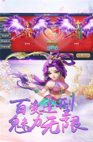 江湖修神最新安卓版截圖2