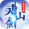 一路江湖兩相忘手游最新版