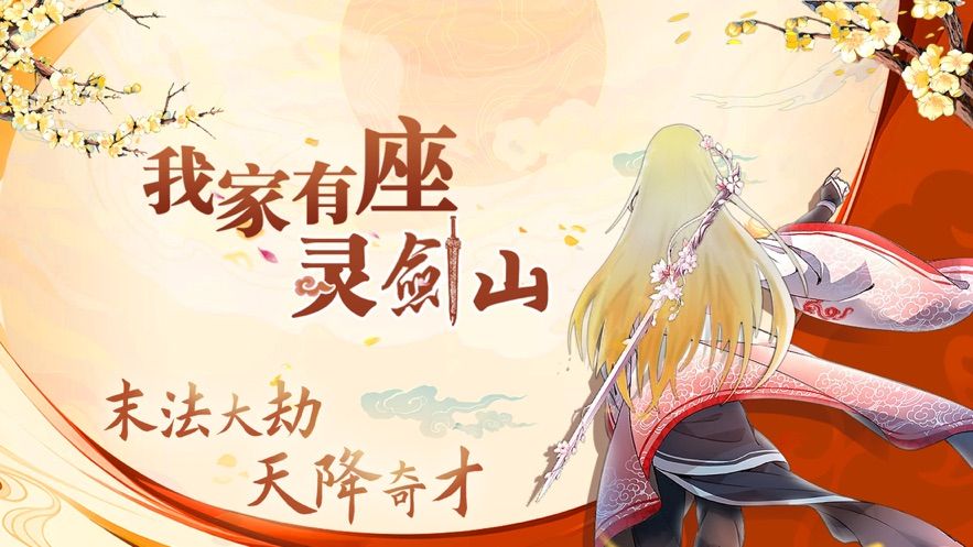 一路江湖兩相忘手游最新版截圖5