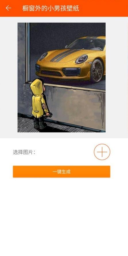 人人P圖清爽版APP手機(jī)版截圖2