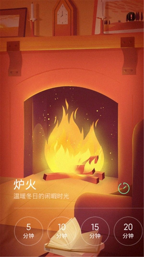 米米白噪音APP下載極速版截圖4