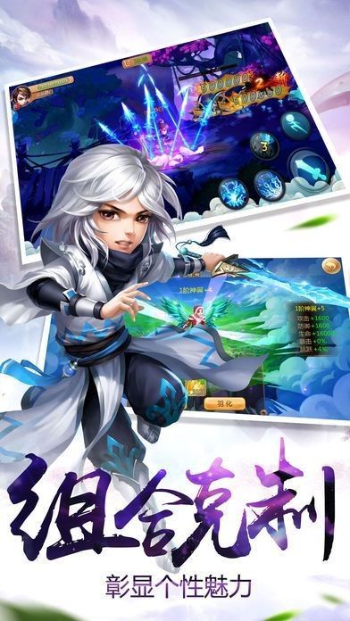 魔心戮仙手游最新安卓版截圖4