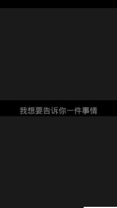 QQ隱藏文字代碼大全APP截圖3