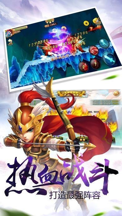 魔心戮仙手游最新安卓版截圖1
