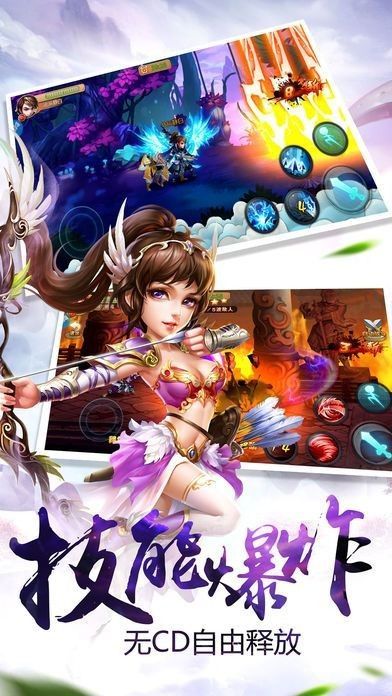 魔心戮仙手游最新安卓版截圖2