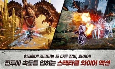 野獸之瞳正版正式版截圖2