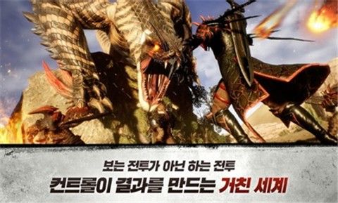 野獸之瞳正版正式版截圖3