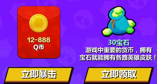 荒野亂斗組隊(duì)沖杯贏紅包怎么參加？活動(dòng)地址規(guī)則玩法攻略