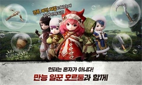 野獸之瞳正版正式版截圖4