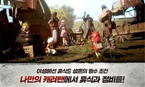 野獸之瞳正版正式版截圖5