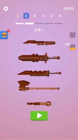 畫個武器就是干游戲無限道具中文版截圖4