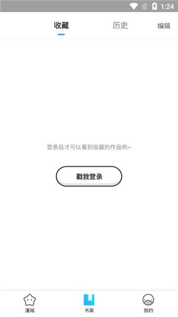 mhd233烈火动漫最新版APP稳定版截图3: