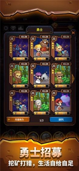 勇者的鐵匠鋪游戲免費(fèi)金幣最新版截圖3