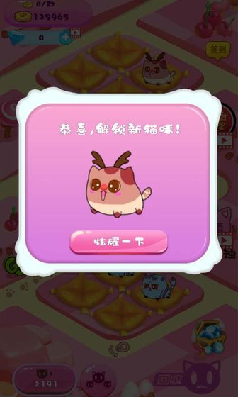 小小上分行動(dòng)游戲最新紅包版截圖1