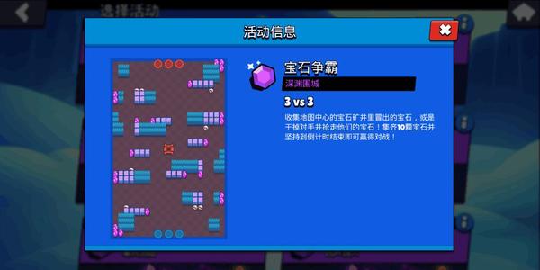 荒野亂斗寶石爭霸彈簧陷阱怎么過？彈簧陷阱跳板技巧攻略