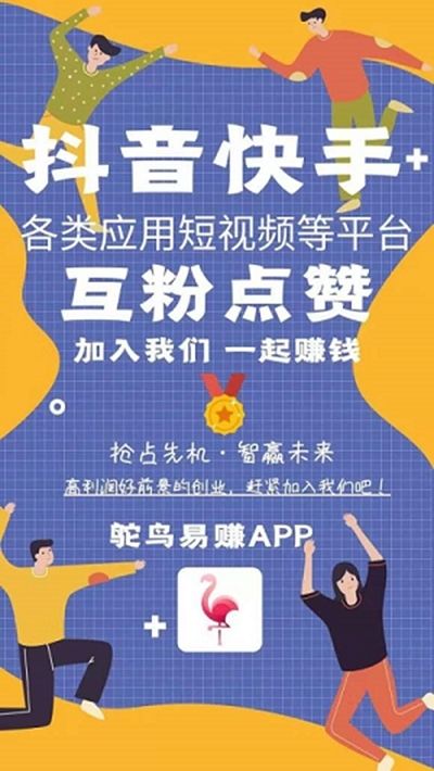 祥云新聞賺APP紅包版安裝截圖3