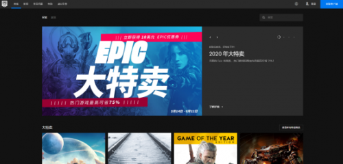 Epic侍魂合集怎么領？ARK、侍魂合集免費領取地址
