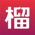 石榴生活APP版客户端