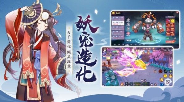 妖靈守衛(wèi)正版手游截圖2