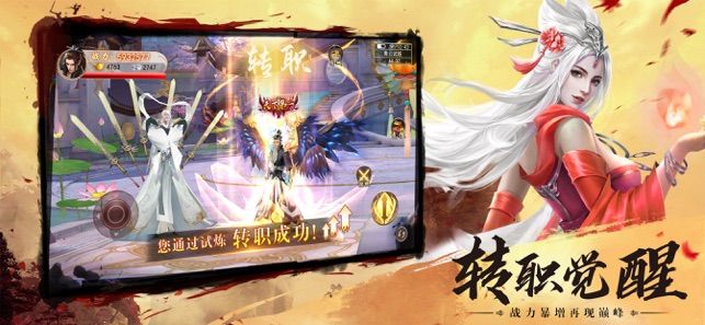 百戰(zhàn)封神逆天而行手游截圖4