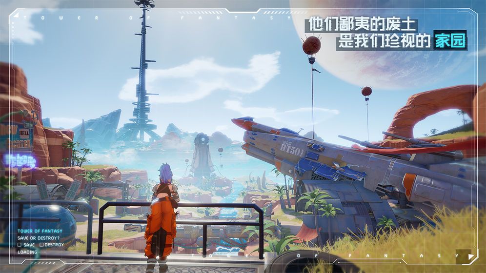 時光幻界手游正版截圖2