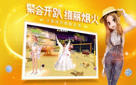 元氣練習(xí)生手游游戲截圖4