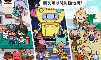 托卡生活世界1.22全完整完整中文最新版截圖3