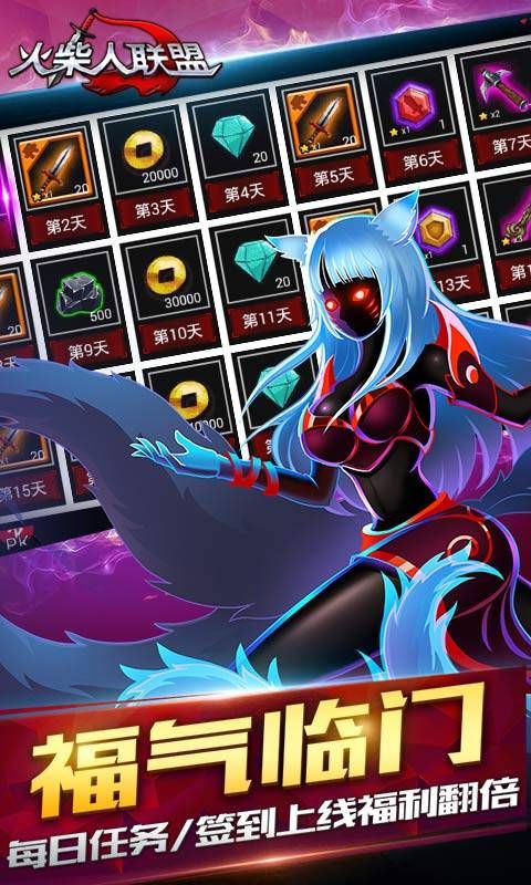 火柴人联盟5.9.7全角色皮肤无视cd无敌安卓最新版3