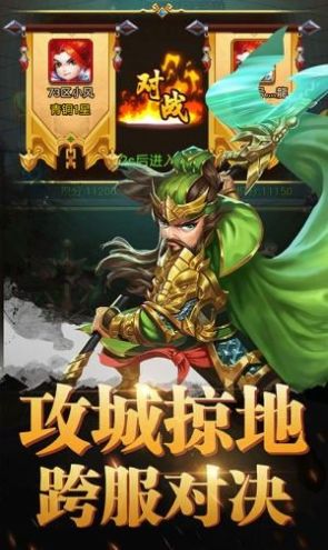 小小護(hù)衛(wèi)戰(zhàn)手游安卓版截圖1