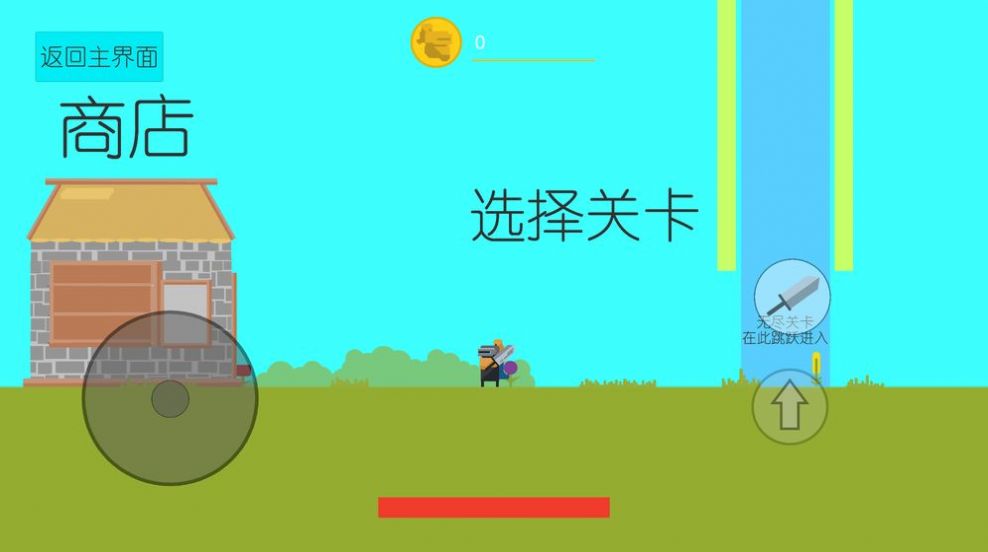 征程之塵封的回憶游戲安卓最新版截圖1