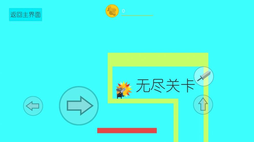 征程之塵封的回憶游戲安卓最新版截圖2