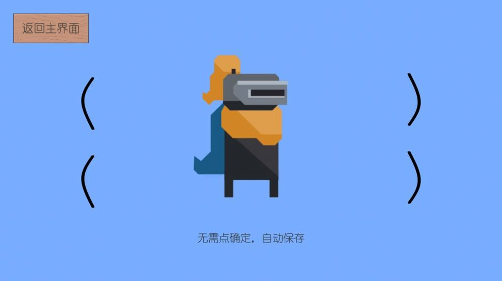 征程之塵封的回憶游戲安卓最新版截圖5