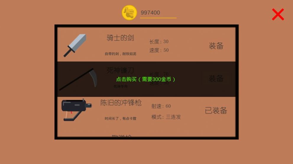 征程之塵封的回憶游戲安卓最新版截圖4