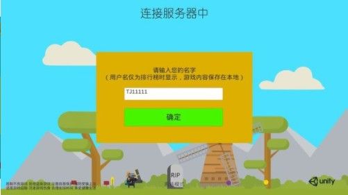 征程之塵封的回憶游戲安卓最新版截圖6
