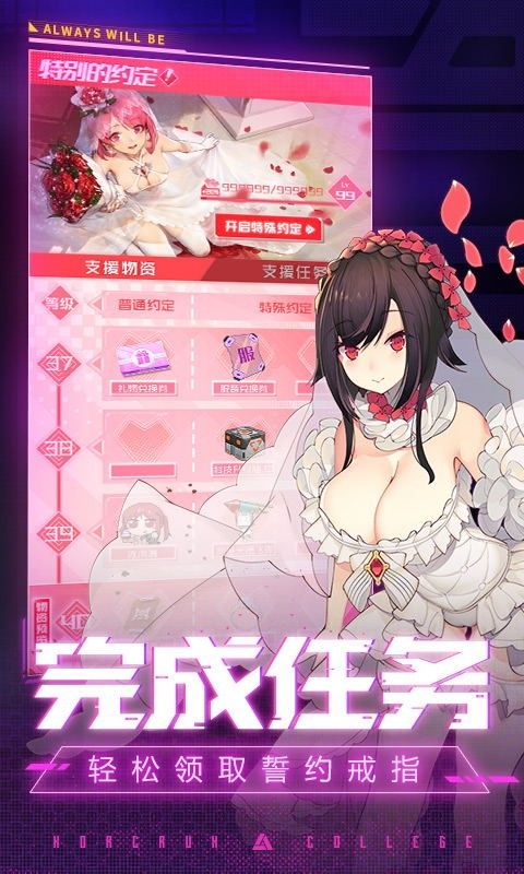 魂器學(xué)院琉璃最新安卓版截圖3