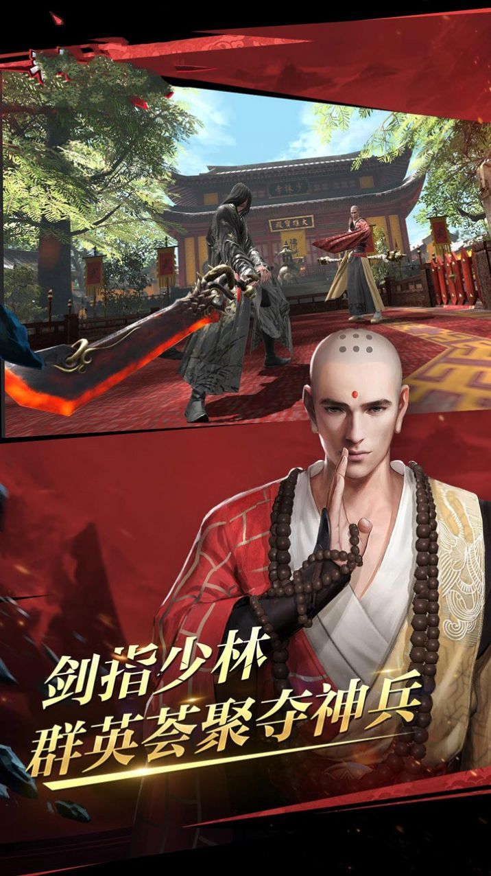 只狼修羅戰(zhàn)場(chǎng)手游正式版截圖2