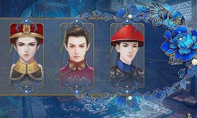 清宮戲金手指最新版2020截圖1