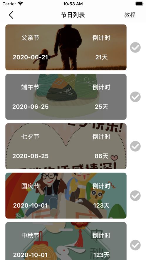 IN美化壁紙大全APP下載安裝截圖2