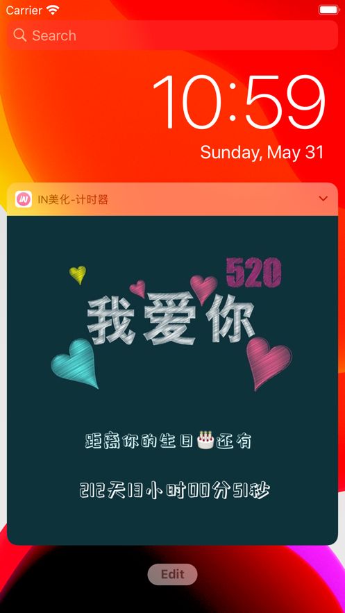 IN美化壁紙大全APP下載安裝截圖4