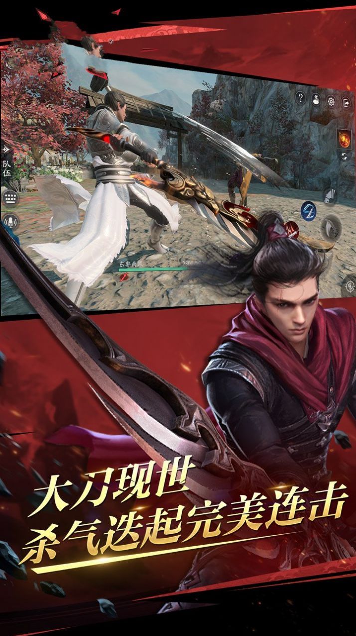 只狼修羅戰(zhàn)場(chǎng)手游正式版截圖3