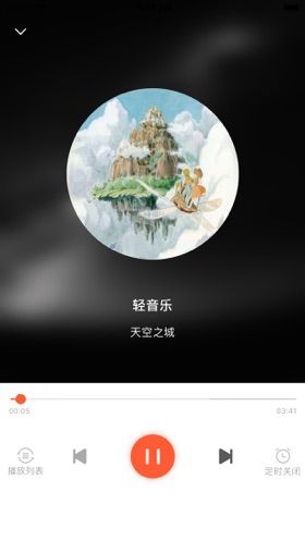 極簡(jiǎn)小說(shuō)閱讀器APP極速版截圖3