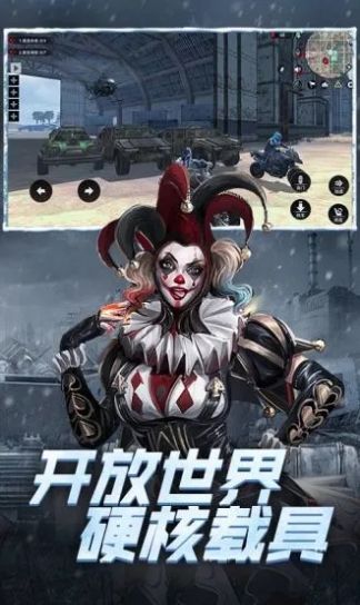 铁血装甲末日来袭手游2
