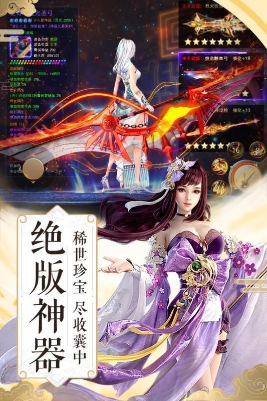鶴唳風(fēng)華錄手游安卓版截圖2