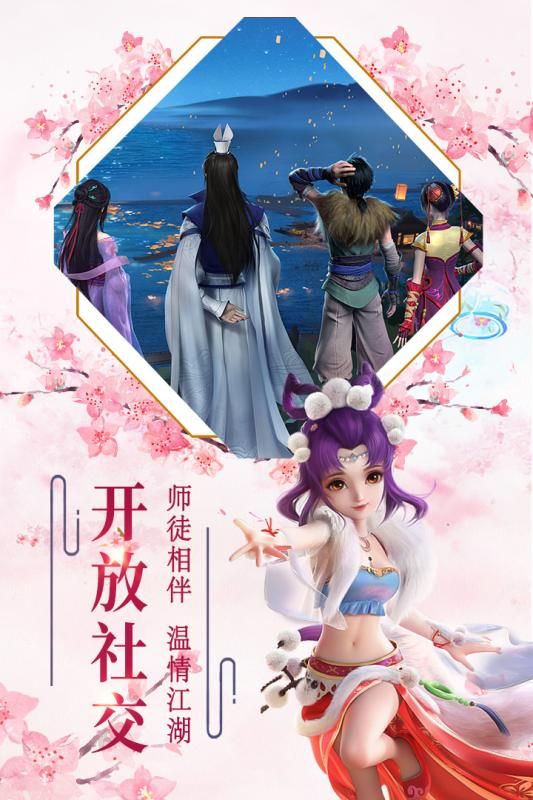 誅天驚神手游安卓版截圖5