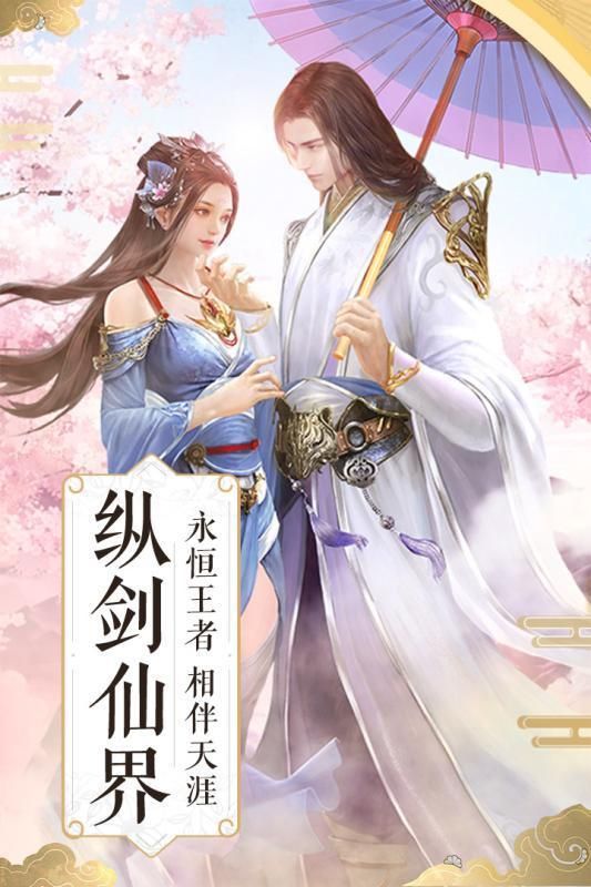 鶴唳風(fēng)華錄手游安卓版截圖3