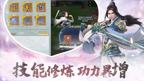 九轉(zhuǎn)降妖傳手游正式版截圖1